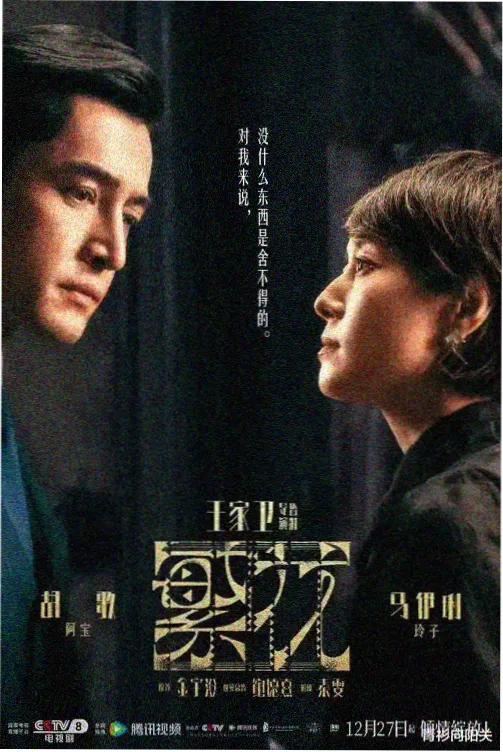 会计实操原始凭证审核课程封面