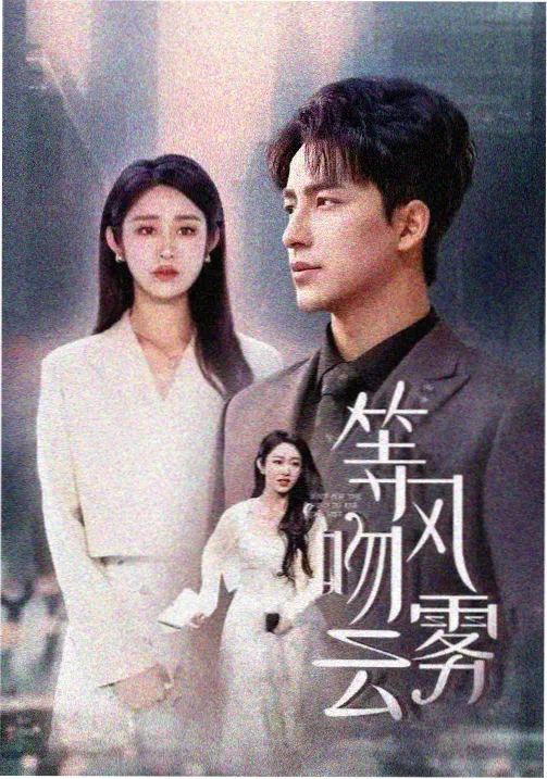 会计实操初级职称备考课程封面